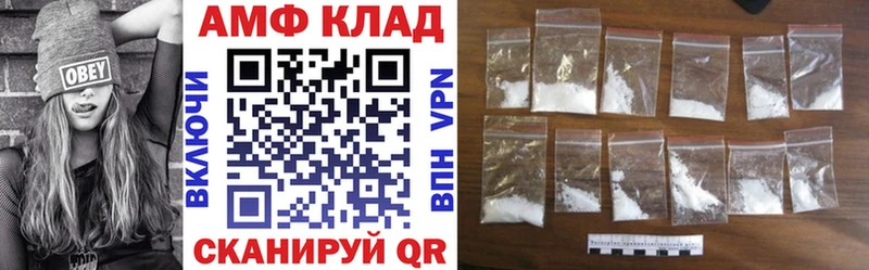mega маркетплейс  продажа наркотиков  Грозный  АМФЕТАМИН Розовый 