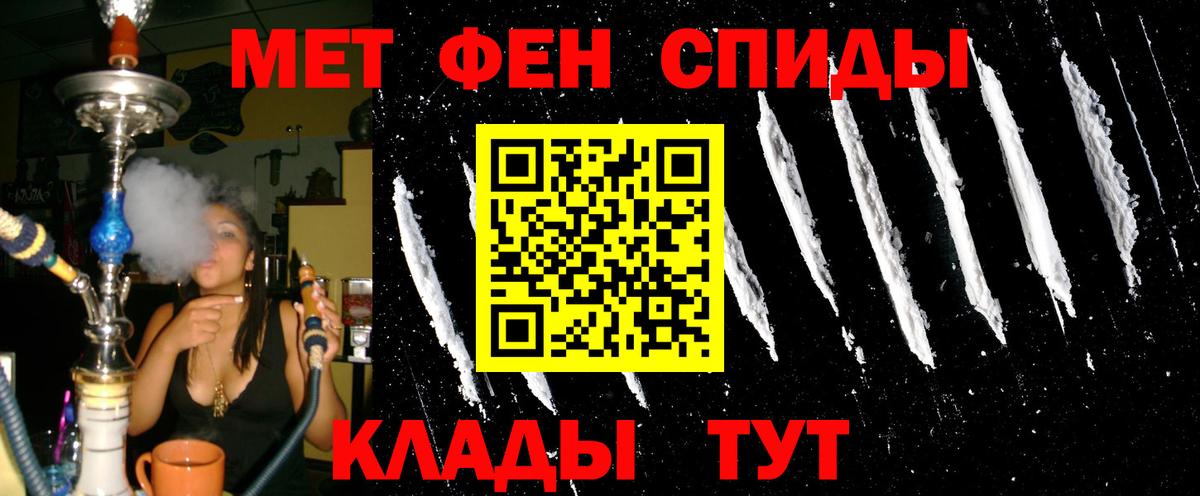 Amphetamine 98%  Амфетамин  Грозный  Вход с VPN 