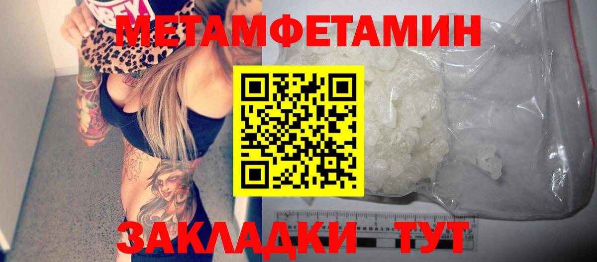 АМФ VHQ Грозный