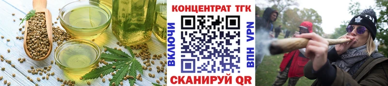 Еда ТГК марихуана  купить наркоту  Грозный 