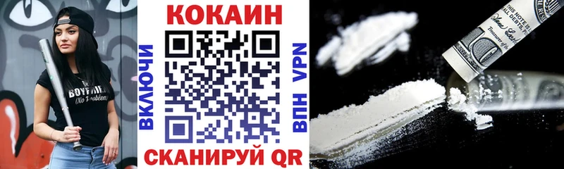 КОКАИН 99% хочу Грозный