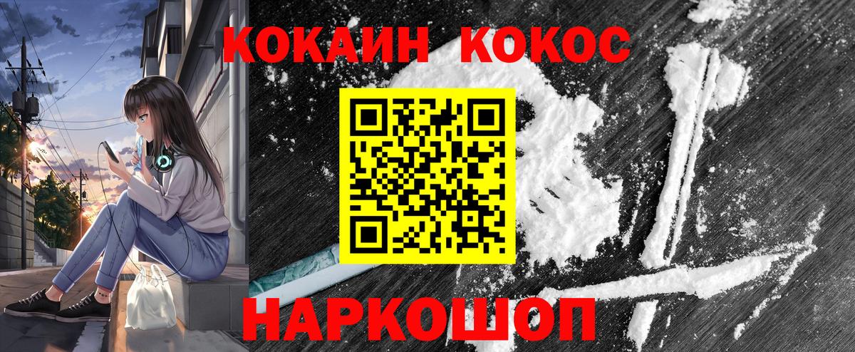 КОКАИН Боливия  цена   Грозный  Кокаин VHQ  Вход с VPN  Cocaine 