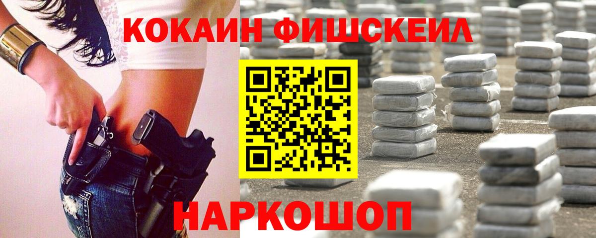 COCAIN 97%  КОКАИН Перу  Грозный 