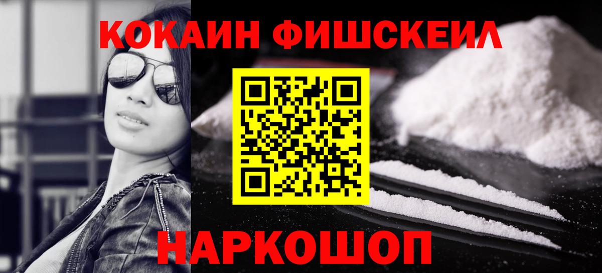 COCAIN Эквадор Грозный