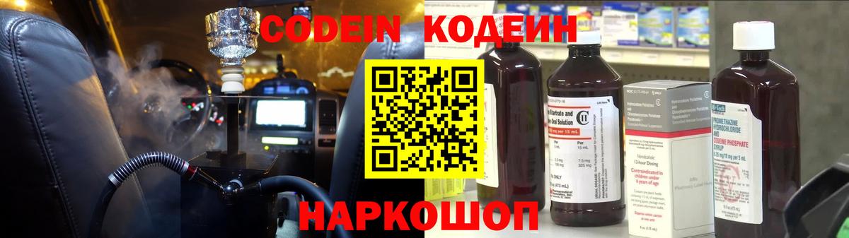 Грозный  Марихуана  LSD-25  COCAIN  Вход с VPN  Гашик  МЕФ  APVP  ГАШИШ 