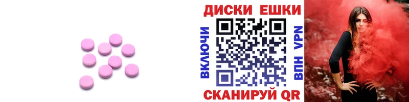 где найти   Грозный  Ecstasy ешки 