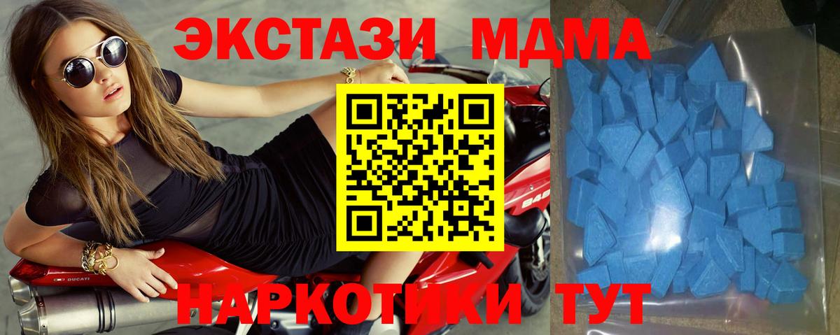 Экстази 280мг Грозный