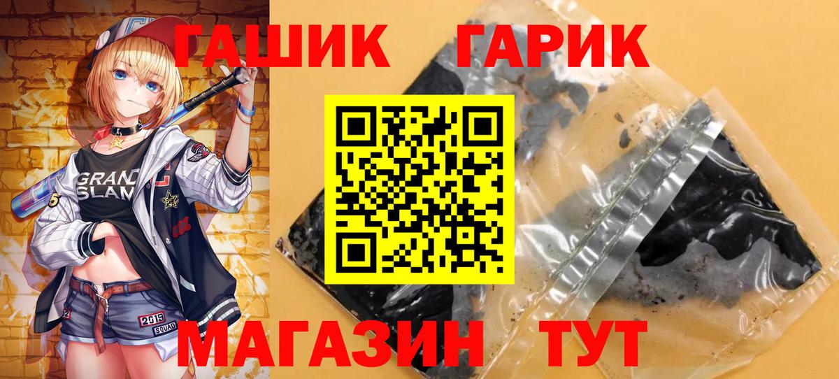 Гашиш Изолятор Грозный