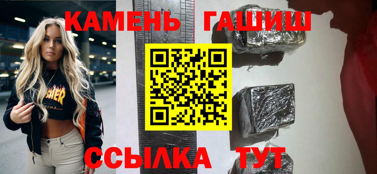Мефедрон кристаллы  Конопля  АМФЕТАМИН кристаллы  ГАШИШ  Вход с VPN  МДМА  Метамфетамин  NBOMe  Грозный  КОКАИН 
