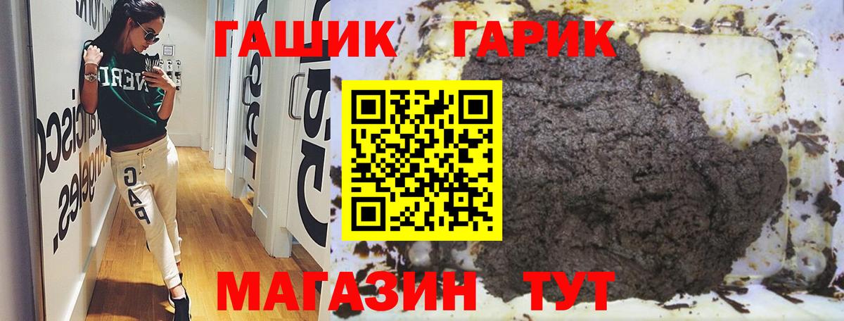 купить   ГАШИШ ice o lator  ГАШ  Грозный  ГАШ Ice-O-Lator 