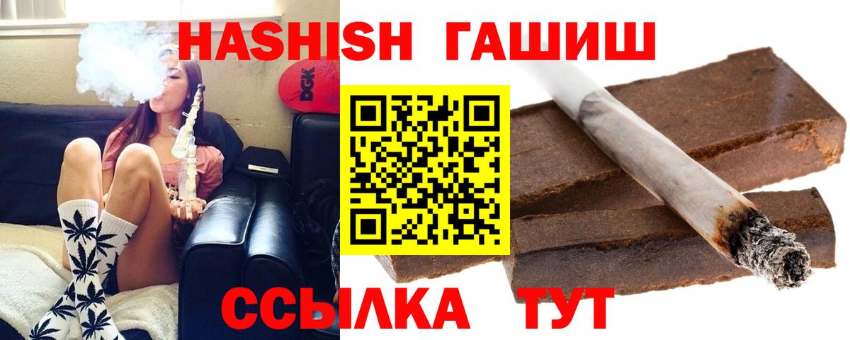 ГАШ убойный Грозный