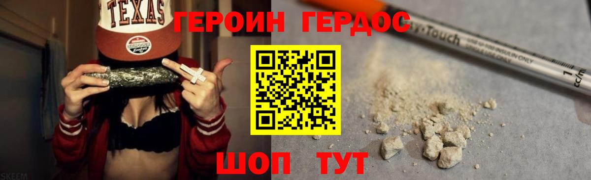 ГЕРОИН  Грозный  ГЕРОИН Афган 