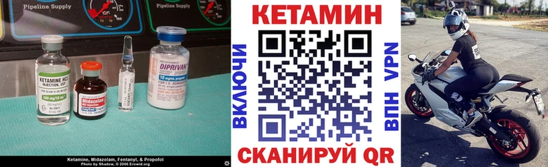 КЕТАМИН VHQ  наркошоп  Грозный 
