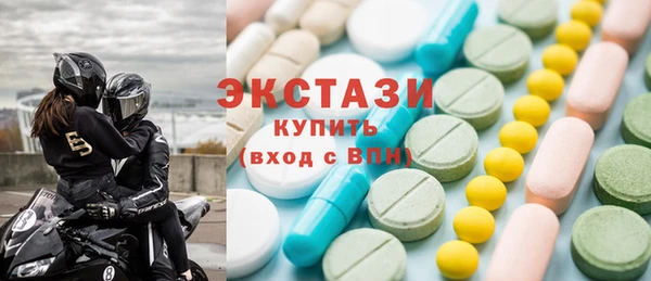 первитин Михайловск
