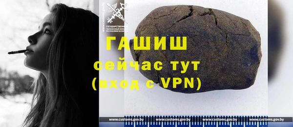 МДМА Михайлов