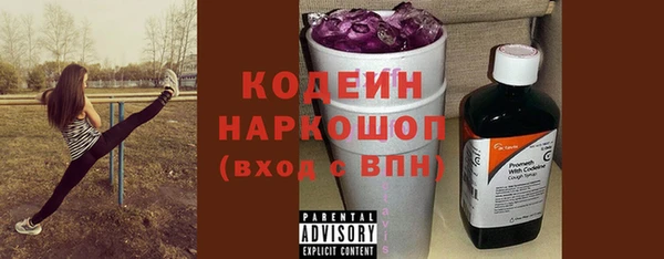 первитин Михайловск
