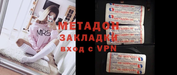 герыч Михайловка