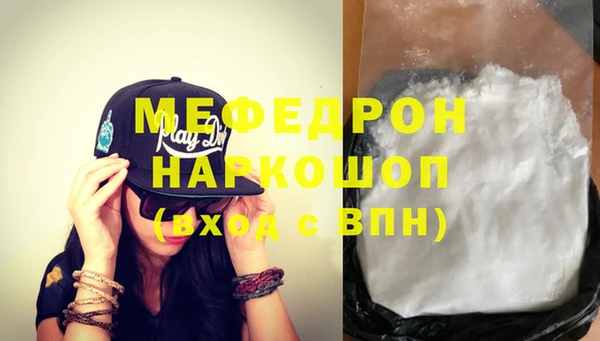первитин Михайловск