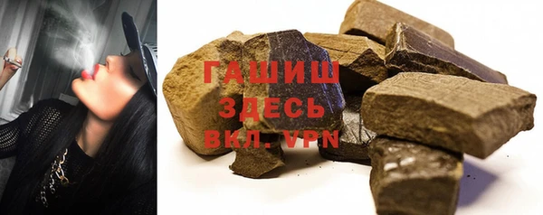ПСИЛОЦИБИНОВЫЕ ГРИБЫ Сретенск