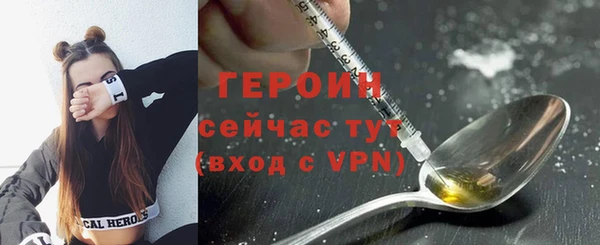герыч Михайловка
