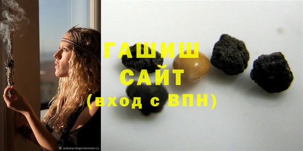 первитин Михайловск