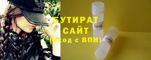 герыч Михайловка