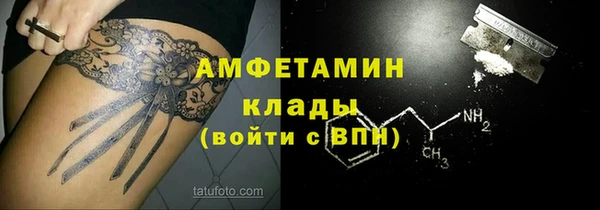 герыч Михайловка