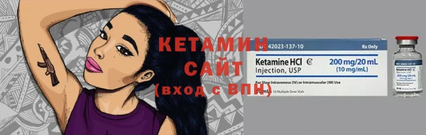 первитин Михайловск