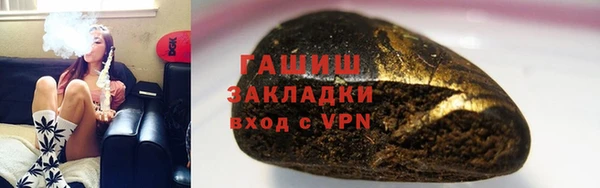 герыч Михайловка
