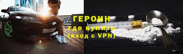 герыч Михайловка