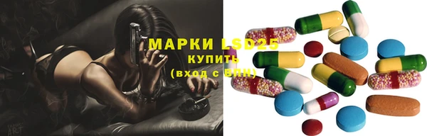 герыч Михайловка