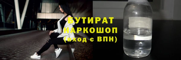 герыч Ахтубинск