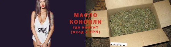первитин Михайловск