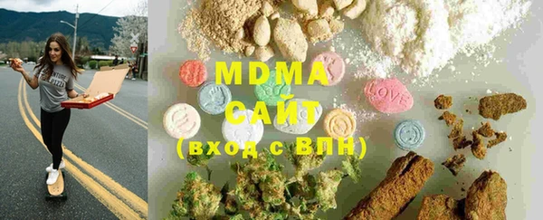герыч Михайловка