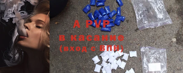 герыч Ахтубинск