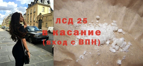 первитин Михайловск