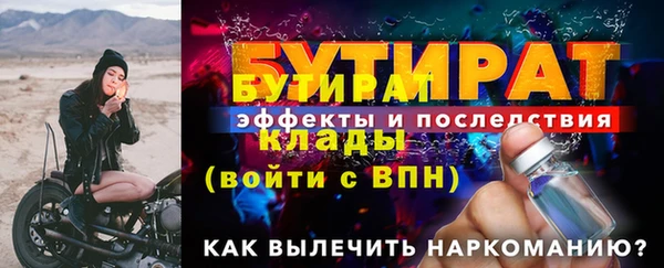 МДМА Михайлов