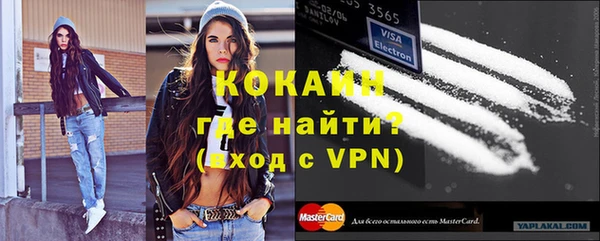 первитин Михайловск