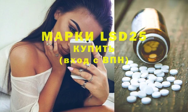 герыч Михайловка