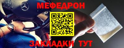 PSILOCYBIN Волжский