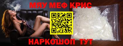 PSILOCYBIN Волжский