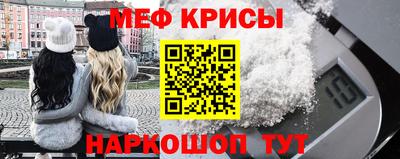 кристаллы Волгодонск
