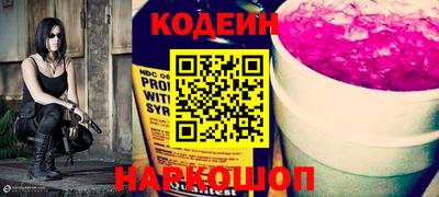 PSILOCYBIN Волжский