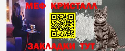 кристаллы Волгодонск