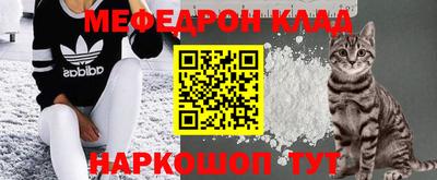 кристаллы Волгодонск