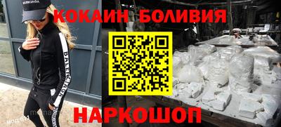 кристаллы Волгодонск