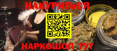 трава Бугуруслан