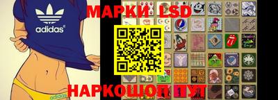 PSILOCYBIN Волжский