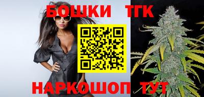 кристаллы Волгодонск
