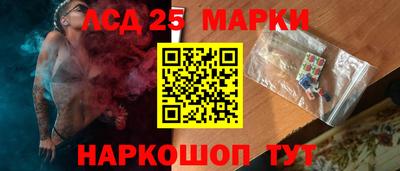 PSILOCYBIN Волжский